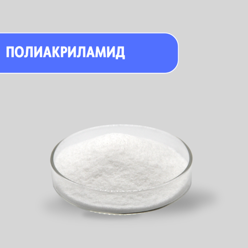 Полиакриламид - эмульгатор, стабилизатор и текстурирующий агент